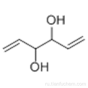 1,5-гексадиен-3,4-диол CAS 1069-23-4